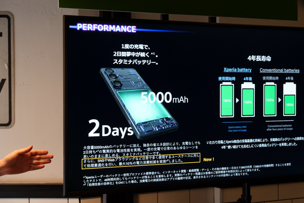Xperia 1 VII