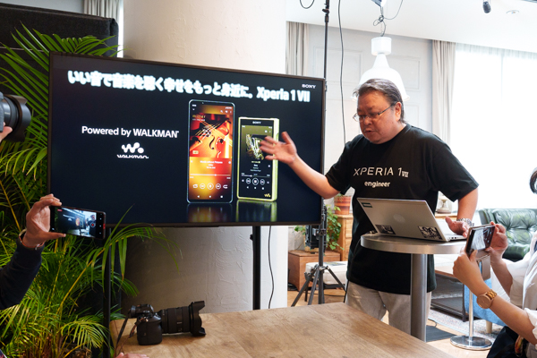 Xperia 1 VII