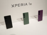 Xperia 1 VII