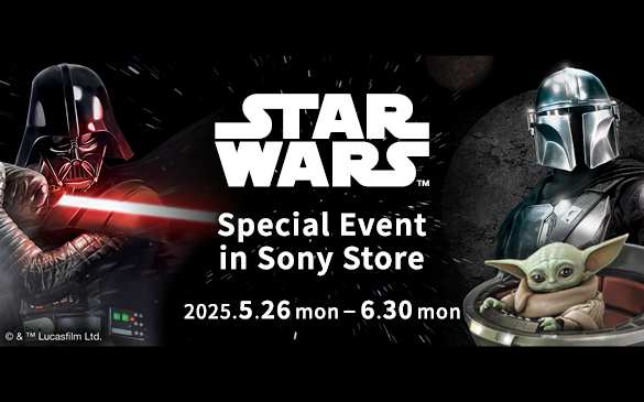 Xperia『スター・ウォーズ』モデル発売記念