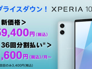 Xperia 10 VI