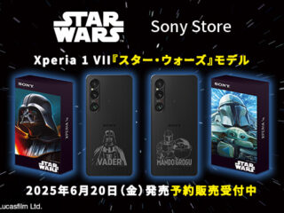 Xperia 1 VII × スター・ウォーズ