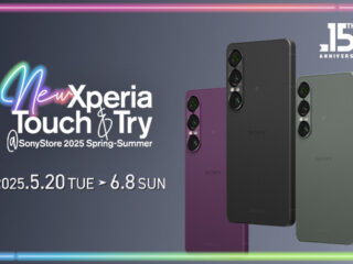 Xperia 1 VII タッチ＆トライイベント