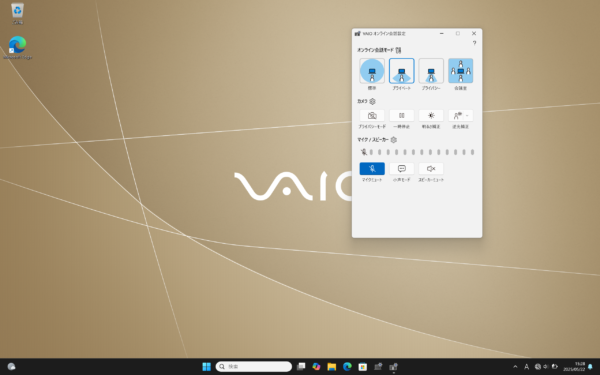VAIO F16