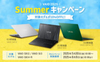VAIO 2025夏キャンペーン