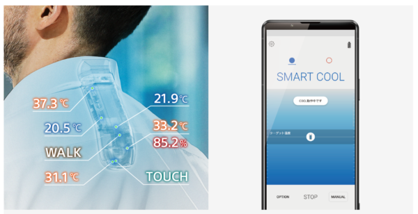 REON POCKET PRO