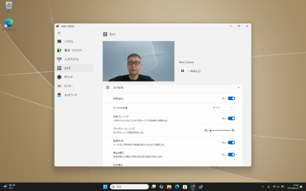 VAIO F16