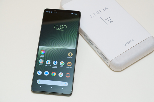 Xperia 1 V ソフトウェア更新