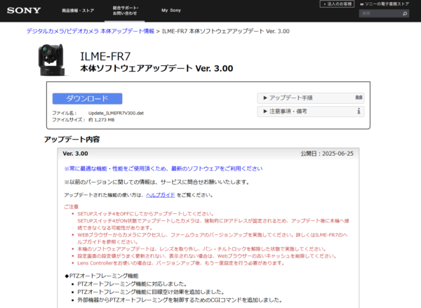 ILME-FR7