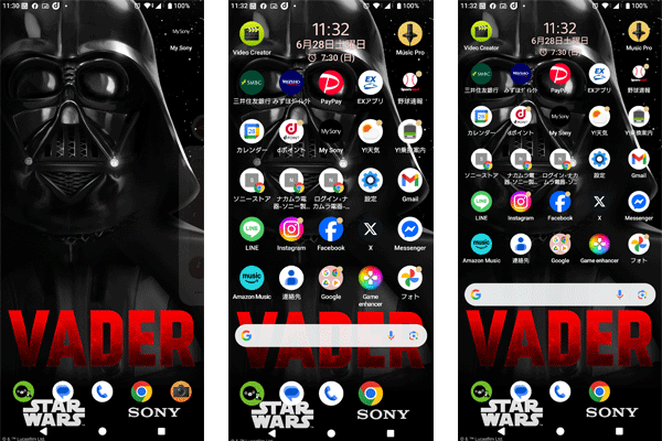 VADER