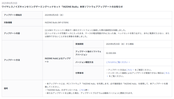 WF-G700N