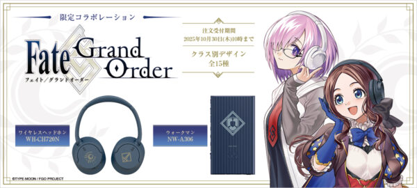 『Fate/Grand Order』Edition