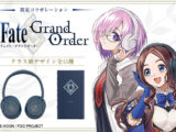 『Fate/Grand Order』Edition