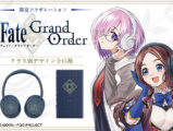 『Fate/Grand Order』Edition