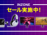 INZONE 期間限定セール