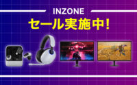 INZONE 期間限定セール