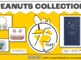 PEANUTS Collection