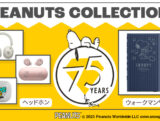 PEANUTS Collection