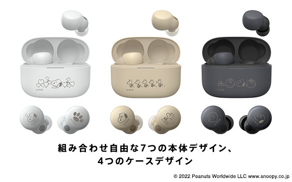ワイヤレスノイズキャンセリングステレオヘッドセット