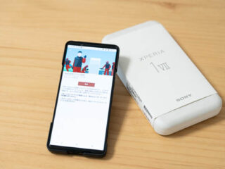 Xperia 1 VII ソフトウェア更新