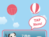 aiboのごはん