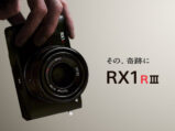 RX1R III