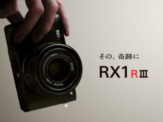 RX1R III