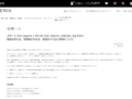 Xperia 1 VII 販売一時停止