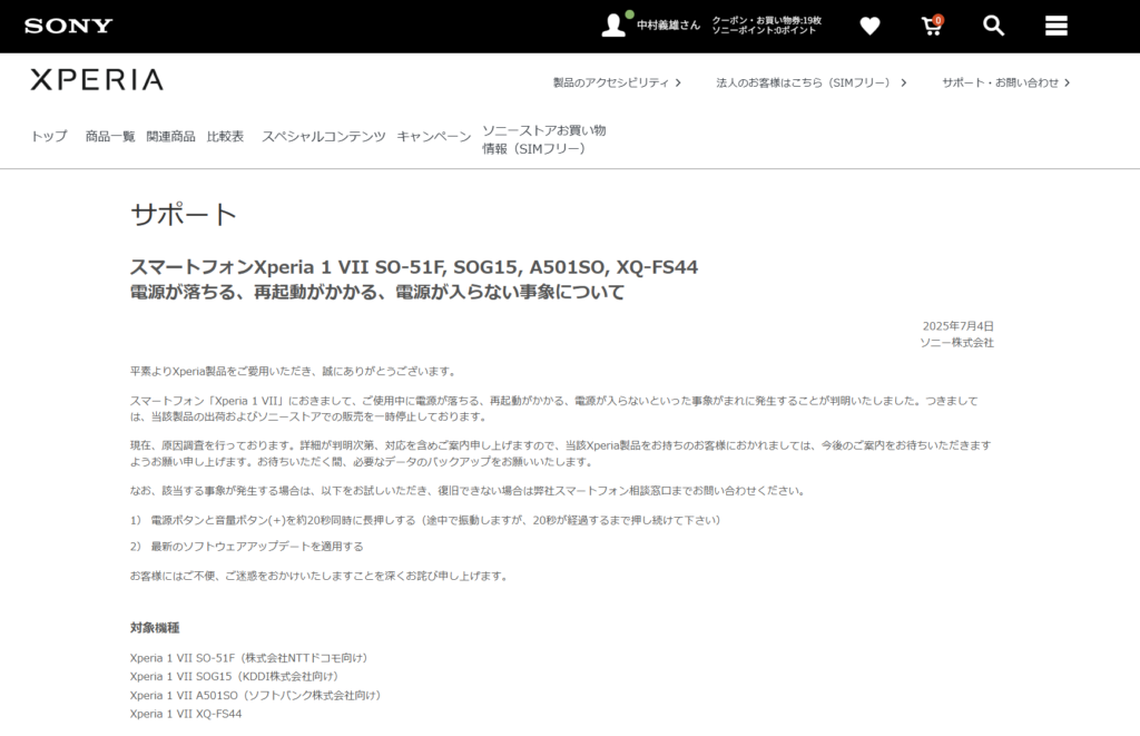 ※土日発送不可です様確認用ページ ヘッジ取引 | 三菱UFJ eスマート証券（旧社名：auカブコム証券）