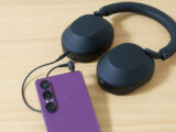 Xperia 1 VII ソフトウェア更新