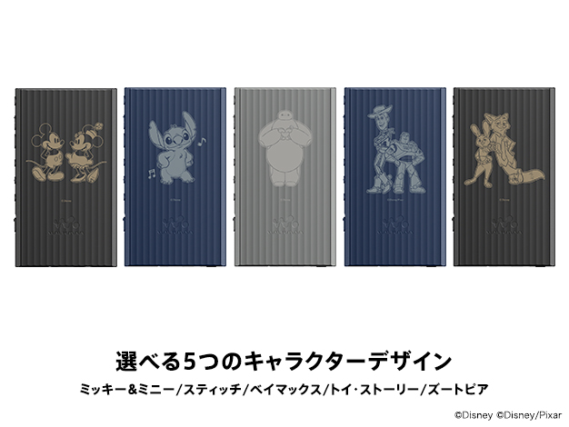 Disney Collection