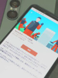 Xperia 1 VII ソフトウェア更新