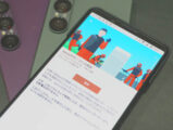 Xperia 1 VII ソフトウェア更新