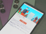 Xperia 1 VII ソフトウェア更新