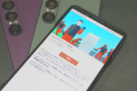 Xperia 1 VII ソフトウェア更新