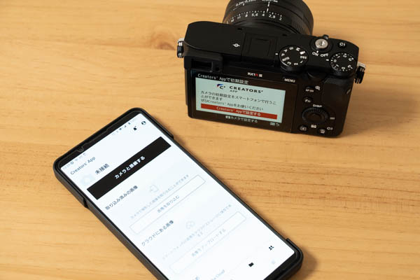 DSC-RX1RM3 開梱レポート