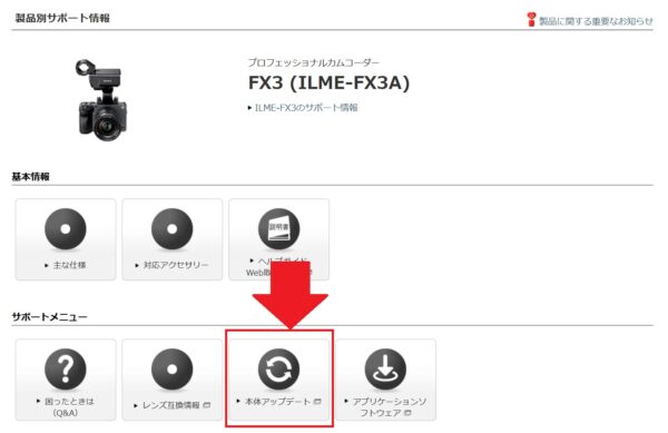 FX3A