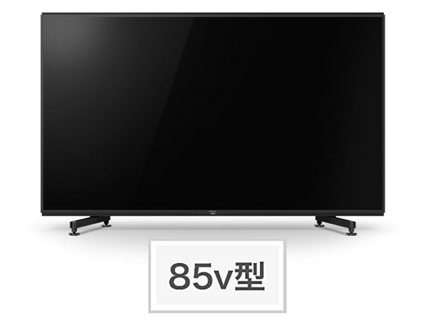 生産完了＆完了予定