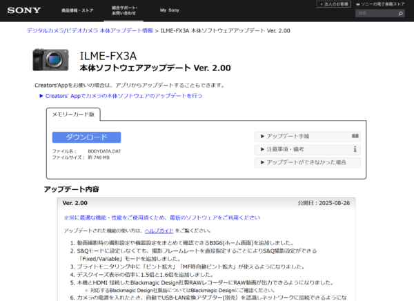 プロフェッショナルカムコーダー