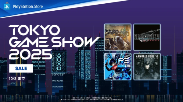 PS Store