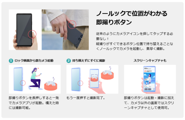 Xperia 10 VII
