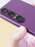 Xperia 1 VII