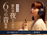 朗読 楠木ともり