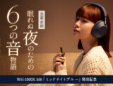 朗読 楠木ともり