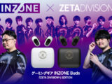 INZONE Buds 『ZETA DIVISION』Edition