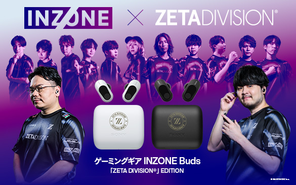INZONE Buds 『ZETA DIVISION』Edition