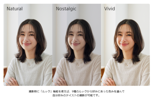 Xperia 10 VII