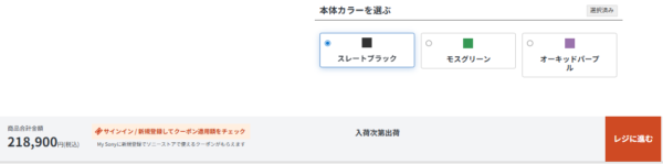 Xperia 1 VII ブラック