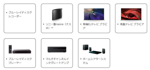 Video & TV SideView