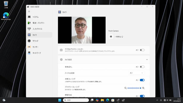 VAIO SX12（VJS1271） レビュー 